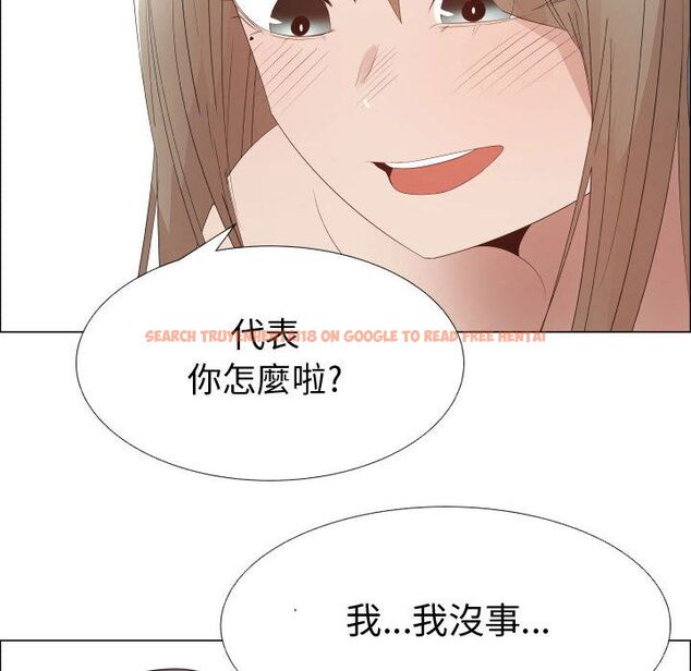 查看漫画只為滿足你/共享計劃/狩獵之路：代理愛情 - 第42話 - tymanga.com中的2225909图片