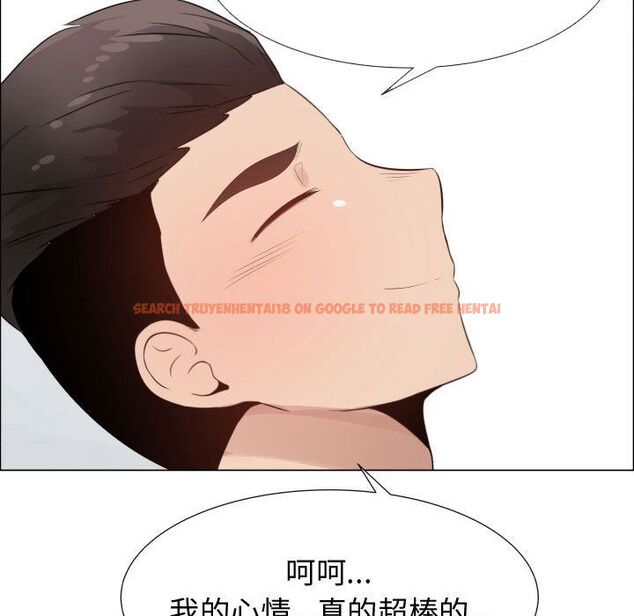 查看漫画只為滿足你/共享計劃/狩獵之路：代理愛情 - 第42話 - tymanga.com中的2225910图片