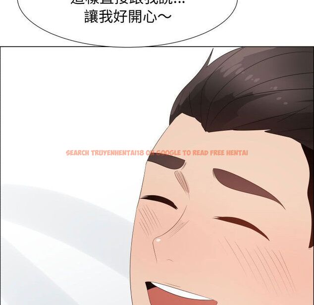 查看漫画只為滿足你/共享計劃/狩獵之路：代理愛情 - 第42話 - tymanga.com中的2225912图片