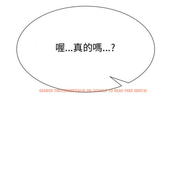 查看漫画只為滿足你/共享計劃/狩獵之路：代理愛情 - 第42話 - tymanga.com中的2225914图片