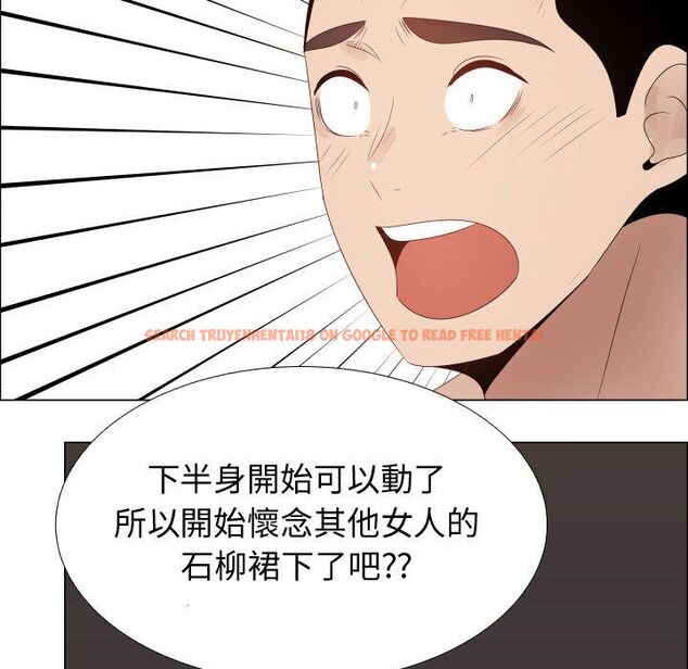 查看漫画只為滿足你/共享計劃/狩獵之路：代理愛情 - 第42話 - tymanga.com中的2225921图片