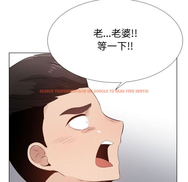 查看漫画只為滿足你/共享計劃/狩獵之路：代理愛情 - 第42話 - tymanga.com中的2225925图片