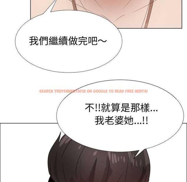 查看漫画只為滿足你/共享計劃/狩獵之路：代理愛情 - 第42話 - tymanga.com中的2225930图片