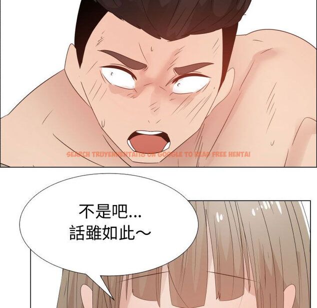 查看漫画只為滿足你/共享計劃/狩獵之路：代理愛情 - 第42話 - tymanga.com中的2225931图片