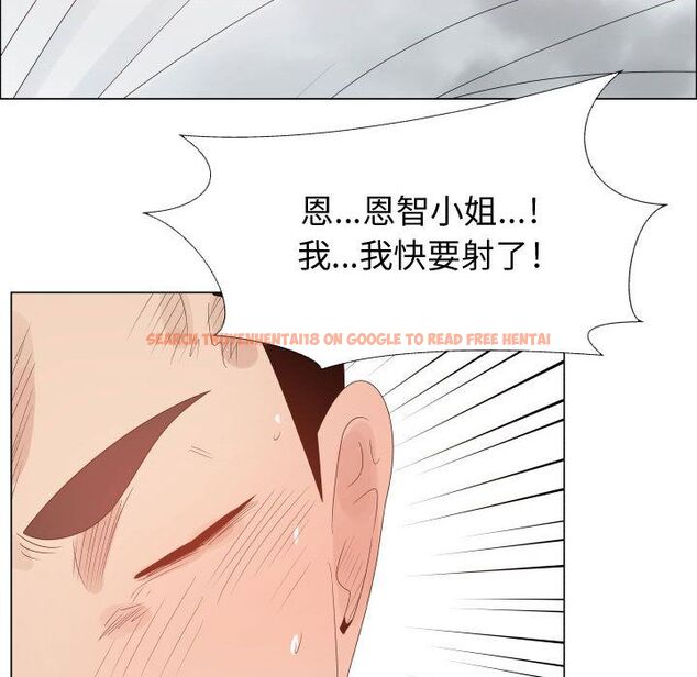 查看漫画只為滿足你/共享計劃/狩獵之路：代理愛情 - 第42話 - tymanga.com中的2225940图片