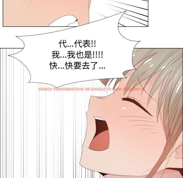 查看漫画只為滿足你/共享計劃/狩獵之路：代理愛情 - 第42話 - tymanga.com中的2225941图片