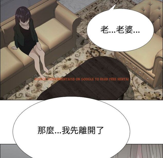 查看漫画只為滿足你/共享計劃/狩獵之路：代理愛情 - 第42話 - tymanga.com中的2225952图片