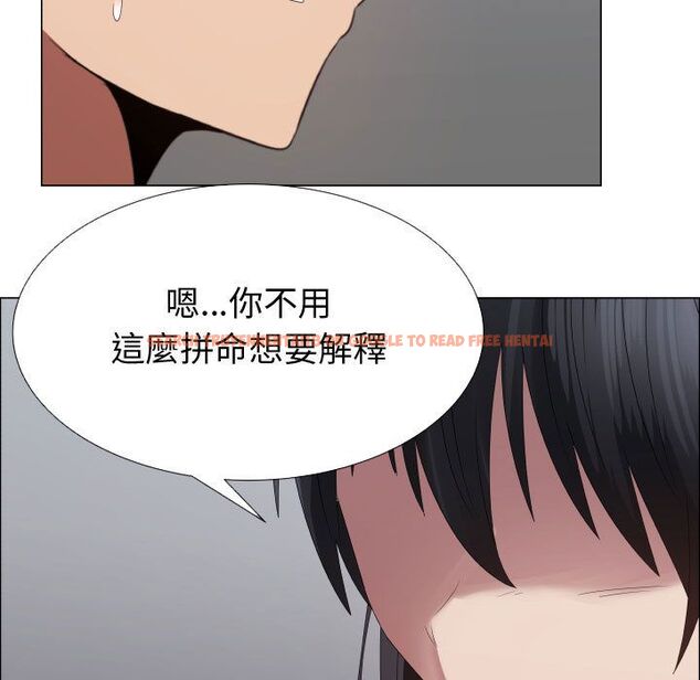 查看漫画只為滿足你/共享計劃/狩獵之路：代理愛情 - 第43話 - tymanga.com中的2225978图片