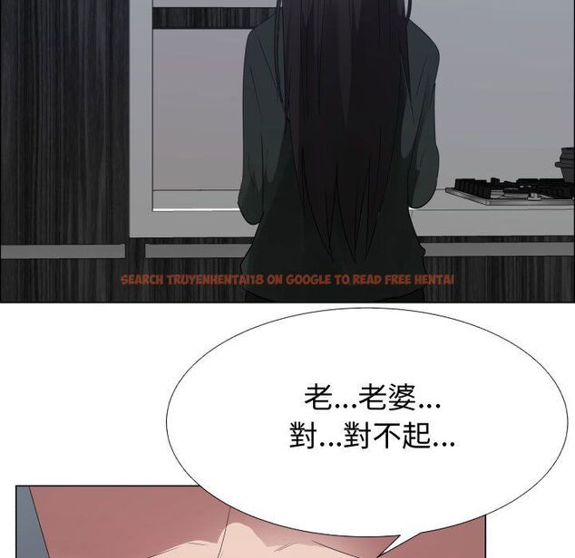 查看漫画只為滿足你/共享計劃/狩獵之路：代理愛情 - 第43話 - tymanga.com中的2225983图片