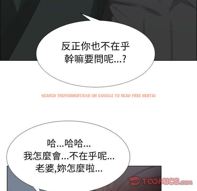 查看漫画只為滿足你/共享計劃/狩獵之路：代理愛情 - 第43話 - tymanga.com中的2225988图片