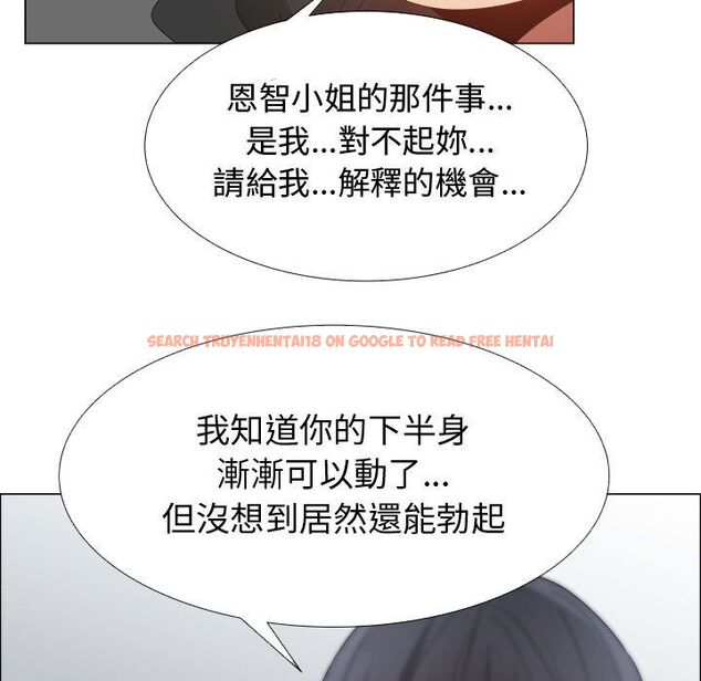 查看漫画只為滿足你/共享計劃/狩獵之路：代理愛情 - 第43話 - tymanga.com中的2225990图片
