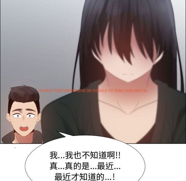 查看漫画只為滿足你/共享計劃/狩獵之路：代理愛情 - 第43話 - tymanga.com中的2225991图片