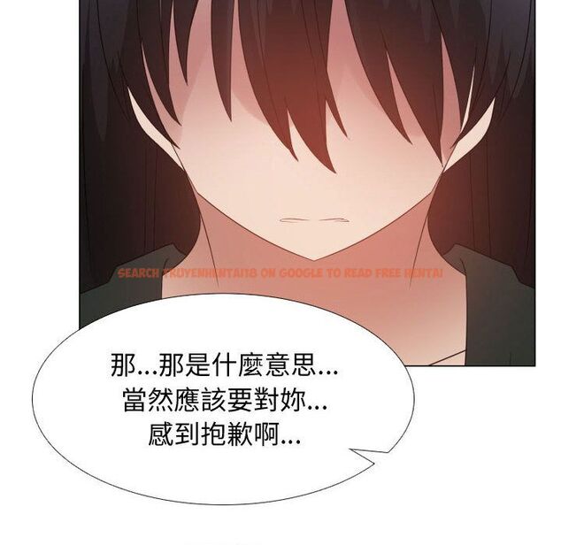 查看漫画只為滿足你/共享計劃/狩獵之路：代理愛情 - 第43話 - tymanga.com中的2225993图片