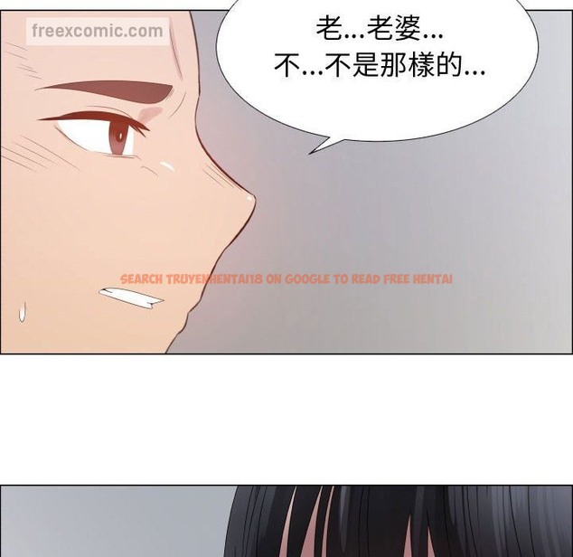 查看漫画只為滿足你/共享計劃/狩獵之路：代理愛情 - 第43話 - tymanga.com中的2225996图片
