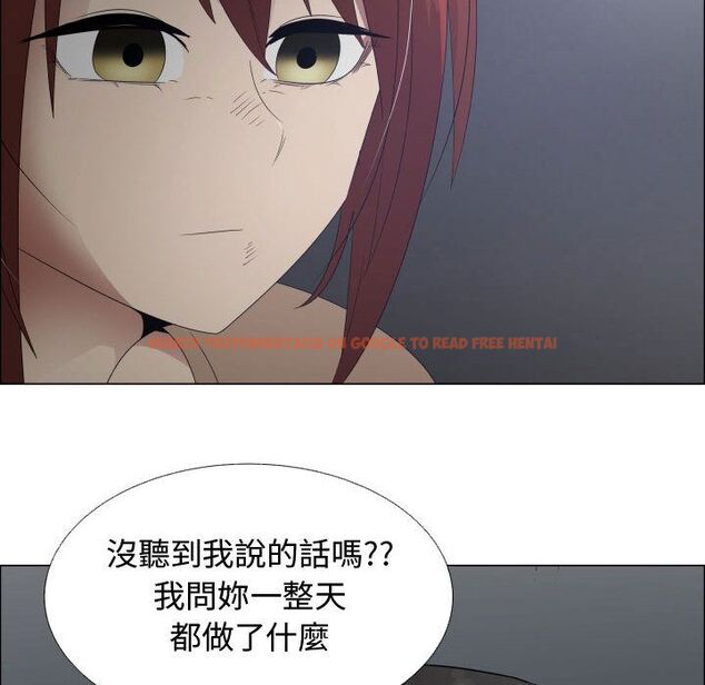 查看漫画只為滿足你/共享計劃/狩獵之路：代理愛情 - 第43話 - tymanga.com中的2226024图片