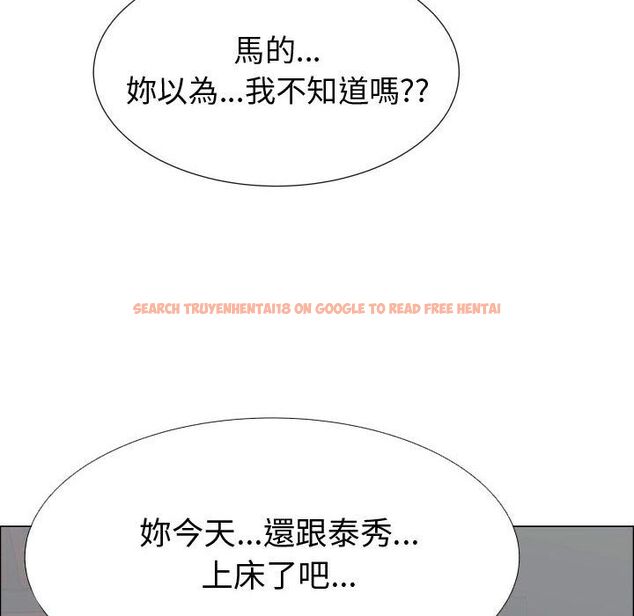 查看漫画只為滿足你/共享計劃/狩獵之路：代理愛情 - 第43話 - tymanga.com中的2226031图片