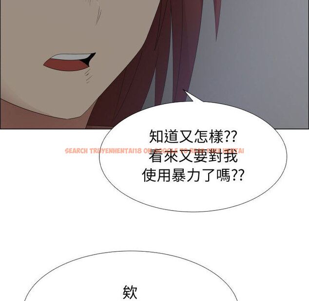 查看漫画只為滿足你/共享計劃/狩獵之路：代理愛情 - 第43話 - tymanga.com中的2226034图片