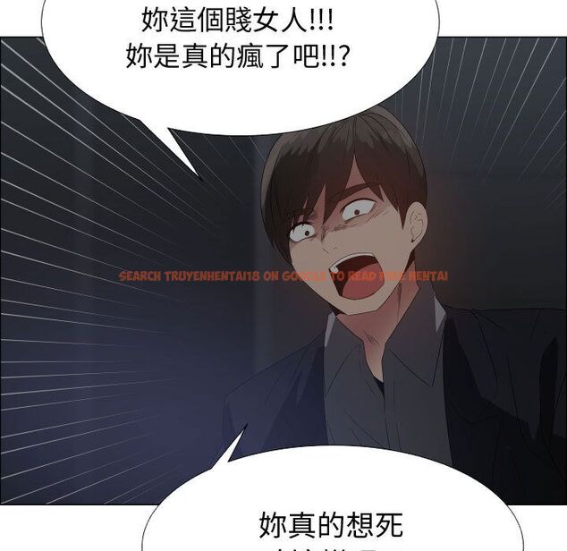 查看漫画只為滿足你/共享計劃/狩獵之路：代理愛情 - 第43話 - tymanga.com中的2226035图片