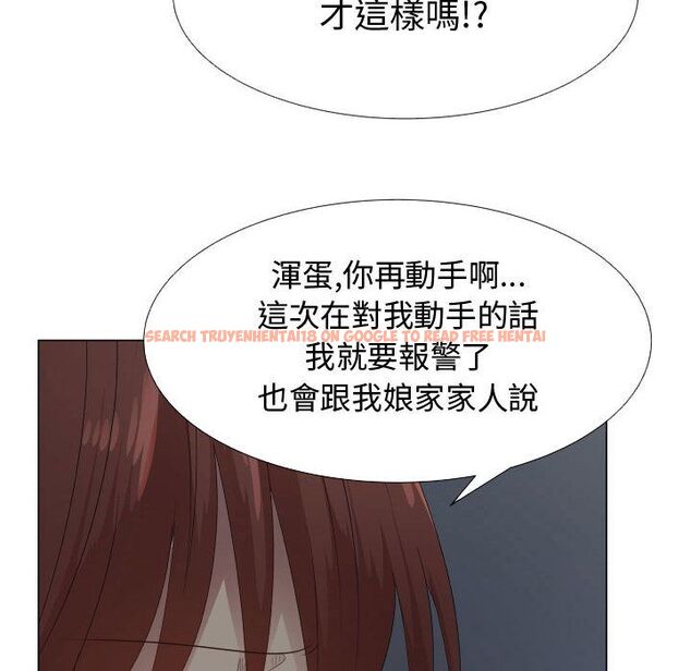 查看漫画只為滿足你/共享計劃/狩獵之路：代理愛情 - 第43話 - tymanga.com中的2226036图片