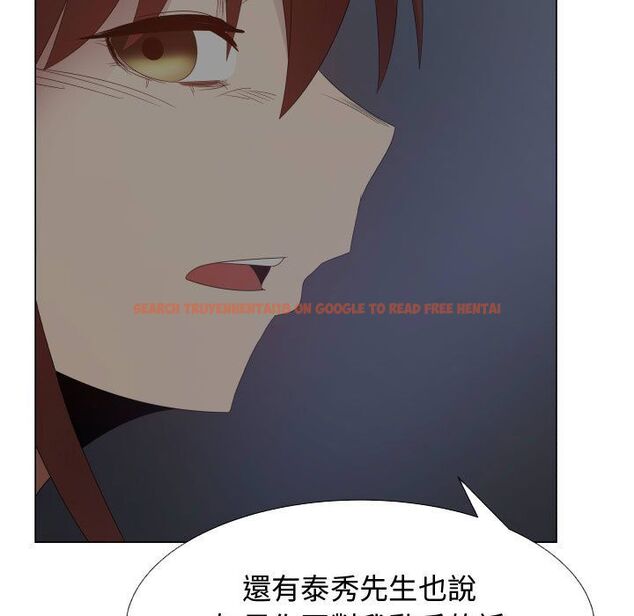 查看漫画只為滿足你/共享計劃/狩獵之路：代理愛情 - 第43話 - tymanga.com中的2226037图片