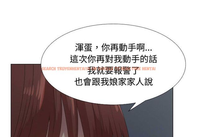 查看漫画只為滿足你/共享計劃/狩獵之路：代理愛情 - 第44話 - www.tymanga.com中的2226045图片