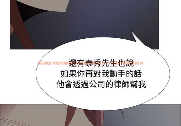 查看漫画只為滿足你/共享計劃/狩獵之路：代理愛情 - 第44話 - www.tymanga.com中的2226047图片