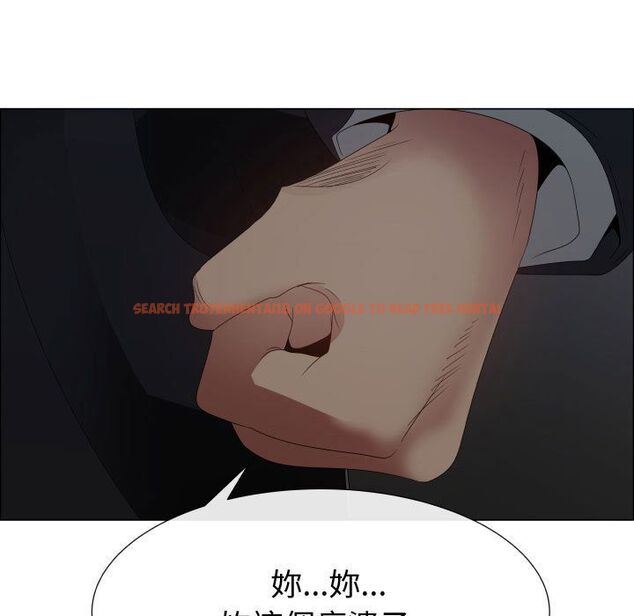 查看漫画只為滿足你/共享計劃/狩獵之路：代理愛情 - 第44話 - www.tymanga.com中的2226049图片