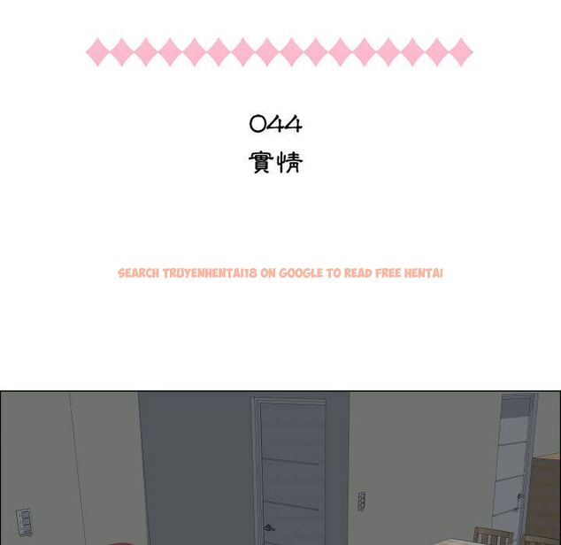 查看漫画只為滿足你/共享計劃/狩獵之路：代理愛情 - 第44話 - www.tymanga.com中的2226051图片