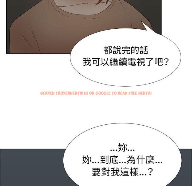 查看漫画只為滿足你/共享計劃/狩獵之路：代理愛情 - 第44話 - www.tymanga.com中的2226059图片