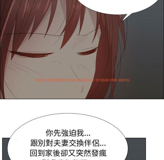 查看漫画只為滿足你/共享計劃/狩獵之路：代理愛情 - 第44話 - www.tymanga.com中的2226061图片