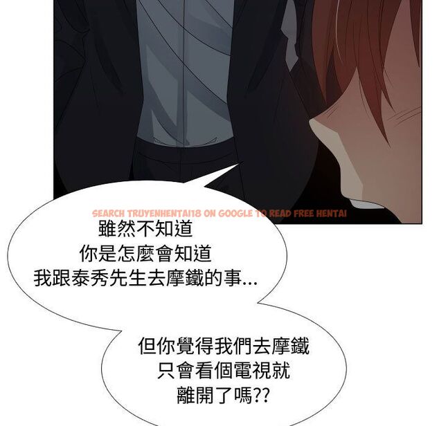 查看漫画只為滿足你/共享計劃/狩獵之路：代理愛情 - 第44話 - www.tymanga.com中的2226067图片