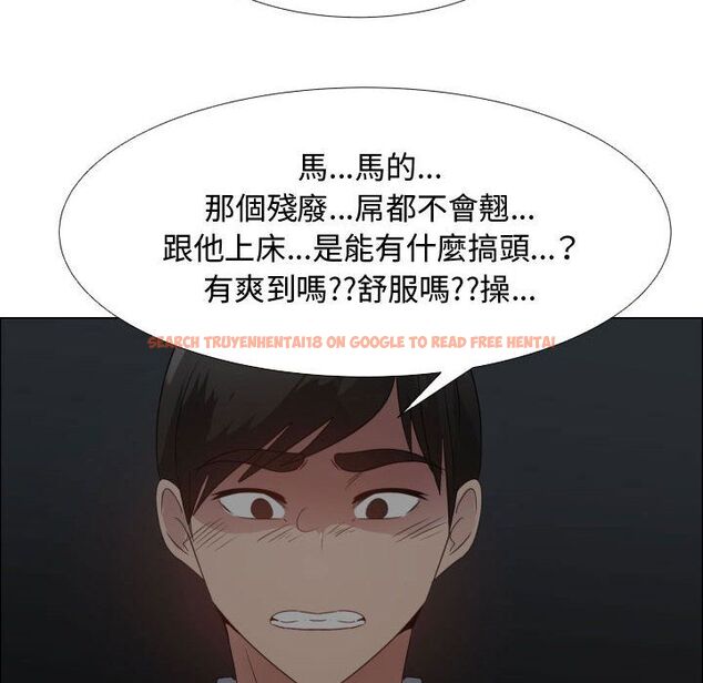 查看漫画只為滿足你/共享計劃/狩獵之路：代理愛情 - 第44話 - www.tymanga.com中的2226068图片