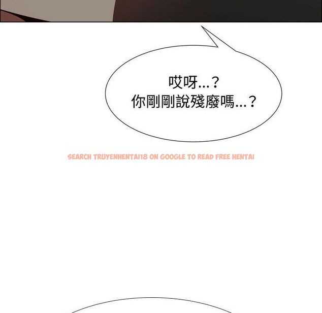 查看漫画只為滿足你/共享計劃/狩獵之路：代理愛情 - 第44話 - www.tymanga.com中的2226070图片