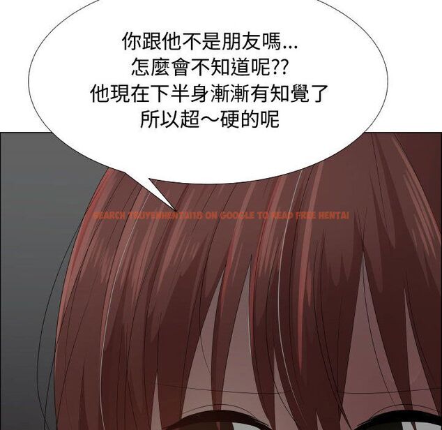 查看漫画只為滿足你/共享計劃/狩獵之路：代理愛情 - 第44話 - www.tymanga.com中的2226071图片