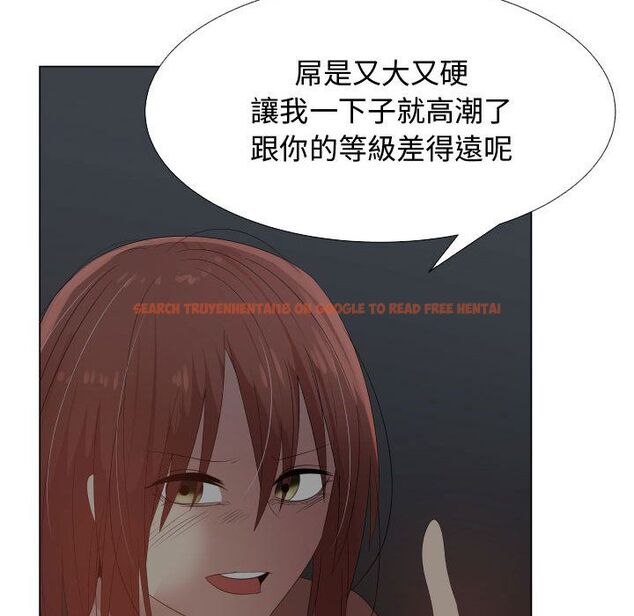 查看漫画只為滿足你/共享計劃/狩獵之路：代理愛情 - 第44話 - www.tymanga.com中的2226074图片