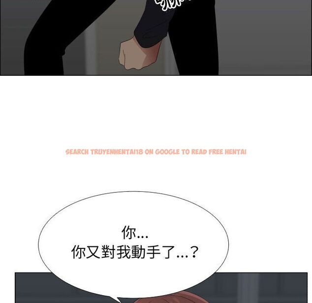 查看漫画只為滿足你/共享計劃/狩獵之路：代理愛情 - 第44話 - www.tymanga.com中的2226086图片