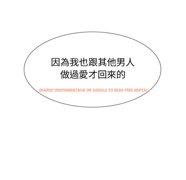 查看漫画只為滿足你/共享計劃/狩獵之路：代理愛情 - 第44話 - www.tymanga.com中的2226102图片
