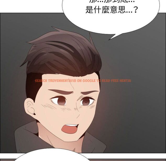 查看漫画只為滿足你/共享計劃/狩獵之路：代理愛情 - 第44話 - www.tymanga.com中的2226109图片
