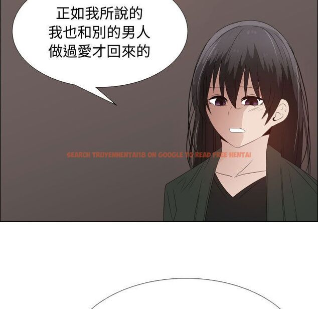 查看漫画只為滿足你/共享計劃/狩獵之路：代理愛情 - 第44話 - www.tymanga.com中的2226110图片