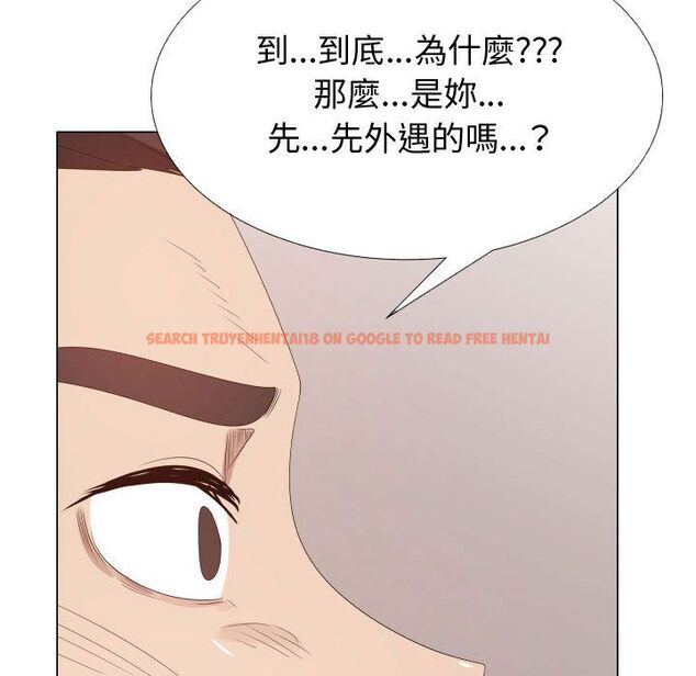 查看漫画只為滿足你/共享計劃/狩獵之路：代理愛情 - 第44話 - www.tymanga.com中的2226111图片