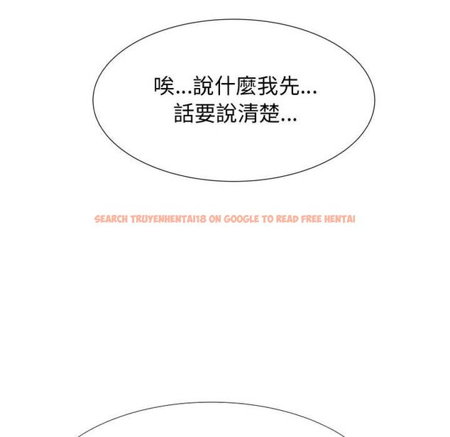 查看漫画只為滿足你/共享計劃/狩獵之路：代理愛情 - 第44話 - www.tymanga.com中的2226113图片