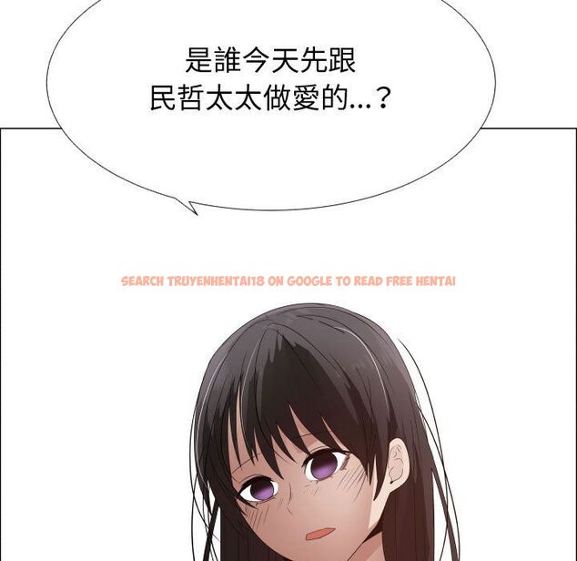 查看漫画只為滿足你/共享計劃/狩獵之路：代理愛情 - 第44話 - www.tymanga.com中的2226114图片