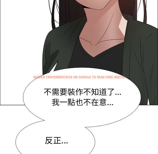 查看漫画只為滿足你/共享計劃/狩獵之路：代理愛情 - 第44話 - www.tymanga.com中的2226118图片