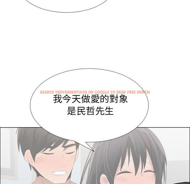 查看漫画只為滿足你/共享計劃/狩獵之路：代理愛情 - 第44話 - www.tymanga.com中的2226119图片