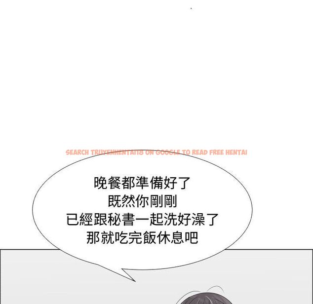 查看漫画只為滿足你/共享計劃/狩獵之路：代理愛情 - 第44話 - www.tymanga.com中的2226122图片