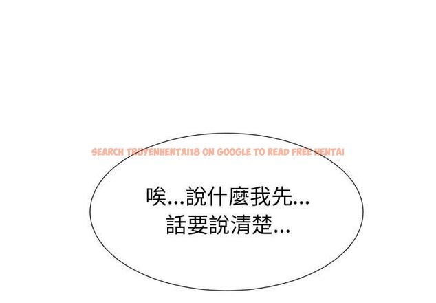 查看漫画只為滿足你/共享計劃/狩獵之路：代理愛情 - 第45話 - sayhentaiz.net中的2226137图片