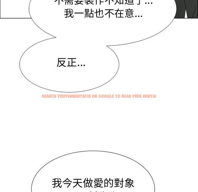 查看漫画只為滿足你/共享計劃/狩獵之路：代理愛情 - 第45話 - sayhentaiz.net中的2226144图片