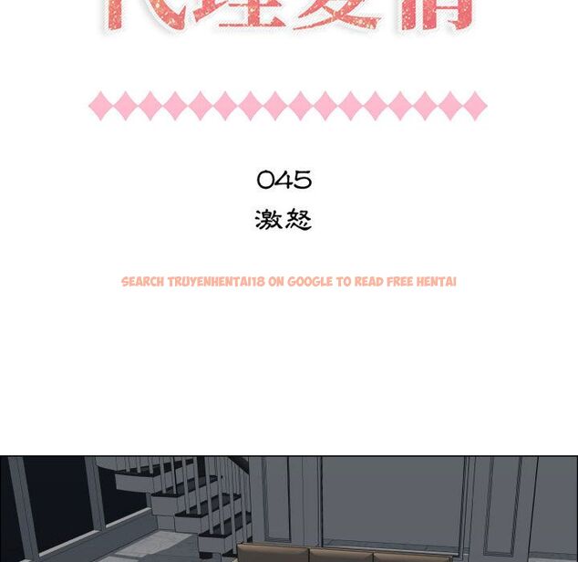 查看漫画只為滿足你/共享計劃/狩獵之路：代理愛情 - 第45話 - sayhentaiz.net中的2226150图片