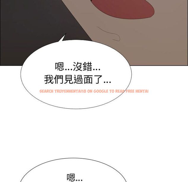 查看漫画只為滿足你/共享計劃/狩獵之路：代理愛情 - 第45話 - sayhentaiz.net中的2226169图片