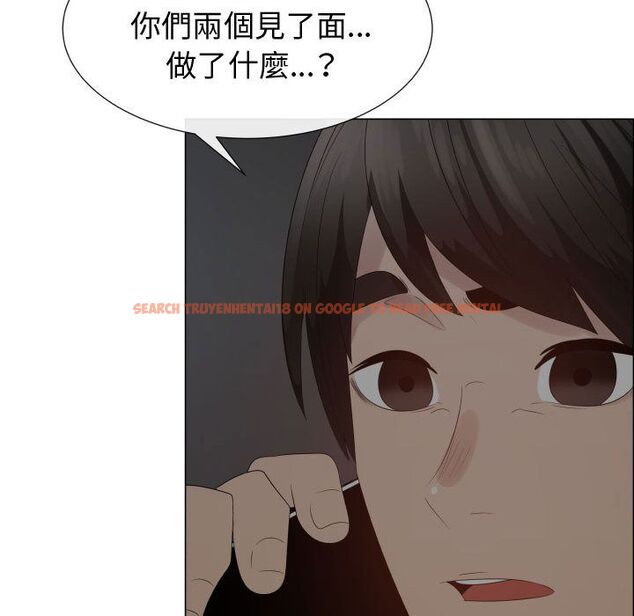 查看漫画只為滿足你/共享計劃/狩獵之路：代理愛情 - 第45話 - sayhentaiz.net中的2226170图片